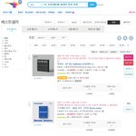 [NCT칠프] <b>재프</b> 알라딘 판매지수 또 구라치네ㅋㅋ