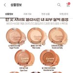 봄웜인 사람 다 <b>와바</b>