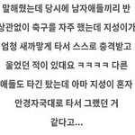 [스키즈] 테이들.. <b>지성</b>이 옥암초 동창분이 썰풀어줬는데