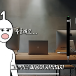 [드루와] 유튜브 1분만 보고 충격받음