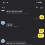 [댓글부탁해] 헤어질때 남녀 대화 어때 왼쪽이 남자 오른쪽 여자