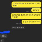 다시 올림 하) 나이 차이 ㅈ되는데 넘 <b>귀야워</b>