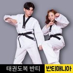 [댓글부탁해] 반티 태권<b>도복</b>에 어울리는 머리 추천좀><