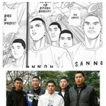 산왕공고 <b>실사</b>판 퀄리티 무엇?