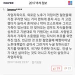 <b>연도</b>별로 결혼관련댓글들..