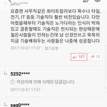 이 분은 <b>몇수</b> 앞을 내다본거냐