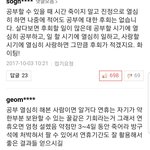 이건 학생친구들이 봐라 <b>열공</b> 안하면 아찌처럼