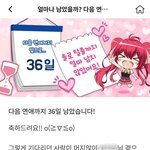 나 먼저 간다