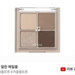 <b>졸사</b> 눈화장 골라죠 추반 좀