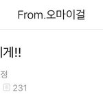 오마이걸 <b>효정</b>이 참리더인 이유