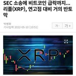 이 쪽은 거의 망했다고봐야. <b>코인</b> 존버탄다ㅠ
