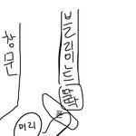 [군대] ㅅㄷ방금 ㅈㄴ 어이없게 맞음