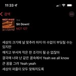 [NCT칠프] 네오존은 진짜 ㅈㄴ <b>명반</b>이지만