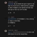 [드루와] 에스파 경복고 여학생이 남자<b>인척</b> 가발쓰고 잠입한거래