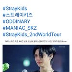 [스키즈] 역시 슨<b>배</b>륌