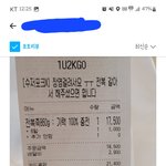 배달앱 리뷰보다가 내가 사장도 아닌데 빡쳐