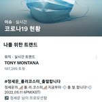 [드루와] 아니 보통 신곡 제목이 <b>실트</b> 등장 아님?ㅋㅋ