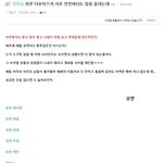 [더보이즈] 여기도 이런거있었음 좋겠다