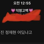 [NCT칠프] 없지 <b>없어</b>