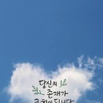 <b>힘내자</b>