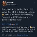 [군대] <b>for</b> youth 새로운 팬송 확정