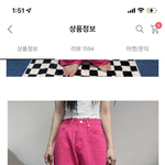 [추반] <b>핑크</b>바지 살건데 추반좀