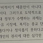 [드루와] <b>사문</b> 배우는 사람 있어?? 제발 도와주라ㅠㅠ