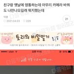 [드루와] 급급급 피시방 질문
