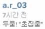 [<b>크리스탈</b>] 141003