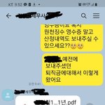 [도와주세요] 5년 알바한 곳에서 퇴직금 안주려고합니다