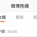 [톡채널보기] 중국 <b>웨이보</b> 희승이❤️