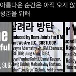 죽어줄게 빅<b>히트</b>