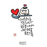 이거<b>한입</b> 먹어봐