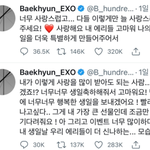 남돌 취중 트윗 <b>술냄새</b> 난다ㅋㅋㅋㅋㅋㅋㅋㅋㅋㅋ