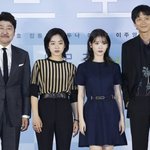 영화 <b>브로커</b> 제작발표회