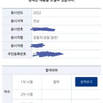[NCT칠프] 극ㅅㄷ인데 필합해떠