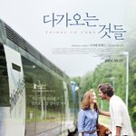 배우 소지섭이 들여 온 영화들 (1)