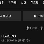 르세라핌 결국 성공했네