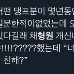[NCT칠프] ㅌㄷ 이거 봄?
