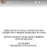 던밀스 아내 래퍼 폭로 누구야?
