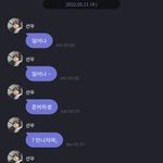 <b>선우</b> 프메 개웃기네