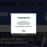 [드루와] 얘들아 국민<b>청원</b> 사라졌대