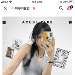 너네 이런거 입고 나갈수 있음?