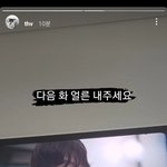 [방탄소년단] ㅋㅋㅋㅋㅋ재밌나보네