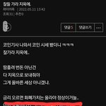 [댓글부탁해] 파이어족이 뇌내망<b>상인</b> 이유 (증거)