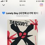 [TXT] 뮤비 리액션 영상도 <b>인동</b>이다
