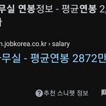 [댓글부탁해] 파이어<b>족</b> 정체 찾았다 !!!!
