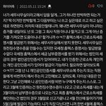 [댓글부탁해] 파이어<b>족이</b> 정말 멍청한 이유