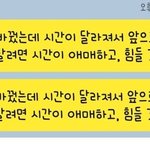쌤한테 톡 이모티콘 붙일까 맓까 ㅊㅂ