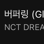 [NCT드림] 콩쥐야 ㅈ<b>댓</b>어